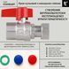 Кран шаровой Thermo Alliance Standart 3/4"ВВ прямой, PN40, с накидной гайкой TAS260W20