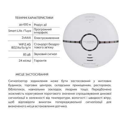 фото Беспроводной детектор дыма с WiFi WF-SSD