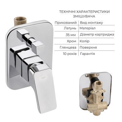 фото Комплект для душа Qtap Namesti Chrome: Смеситель QTNAM6225102NC + Лейки (QTRUC125CRM45954,QTHLA107CRM45784) + Шланг QTHADPVC200C + QTCRMBH130