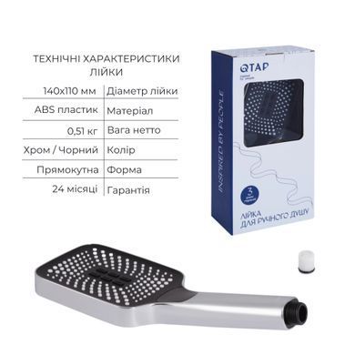 фото Комплект для душа Qtap Namesti Chrome: Смеситель QTNAM6225102NC + Лейки (QTRUC125CRM45954,QTHLA107CRM45784) + Шланг QTHADPVC200C + QTCRMBH130