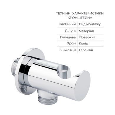 фотографія Комплект для душу Qtap Olsava Chrome: Змішувач QTOS6212107ODC + Лійки (QTRUC125CRM45952,QTHLA107CRM45948) + Шланг QTHADPVC200C + QTCRMBH030