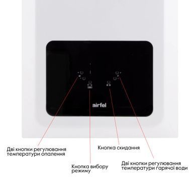 фото Котел газовый Airfel Optimum Premix 36 кВт