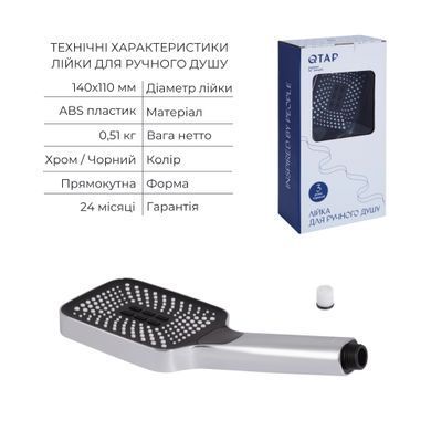 фотографія Комплект для душу Qtap Olsava Chrome: Змішувач QTOS6212107ODC + Лійки (QTRUC125CRM45952,QTHLA107CRM45948) + Шланг QTHADPVC200C + QTCRMBH030