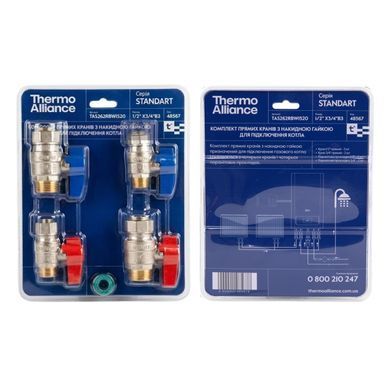 фото Комплект прямых кранов Thermo Alliance Standart 1/2"ВН -3/4"ВН с накидной гайкой для подключенние котла TAS262RBW1520