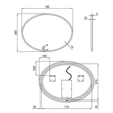 фотографія Дзеркало Qtap Virgo 780х580 з LED-підсвічуванням Touch, димер, рег. яскравості QT18783502W