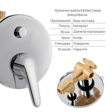 фотографія Комплект для душу Qtap Olsava Chrome: Змішувач QTOS6212107ODC + Лійки (QTRUC125CRM45952,QTHLA107CRM45948) + Шланг QTHADPVC200C + QTCRMBH030