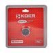 Аератор М-22 KOER KB-0101-01 NEOPERL CASCADE SLC (Колір хром) (AC0635)