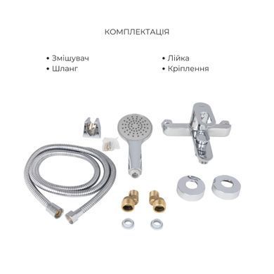 фотографія Набір змішувачів Latwa 001 + Latwa 006 Chrome