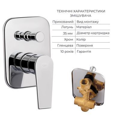 фотографія Комплект для душу Qtap Stenava Chrome: Змішувач QTST6245102DC + Лійки (QTRUC125CRM45954,QTHLA107CRM45784) + Шланг QTHADPVC200C + QTCRMBH130