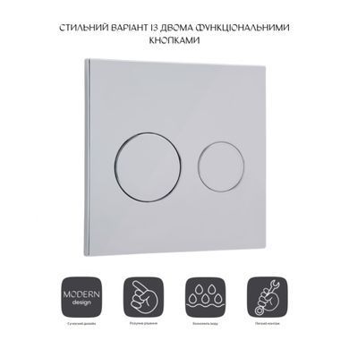 фотографія Панель смыва для унитаза Qtap Nest Uni QT0211P01V1009CRM