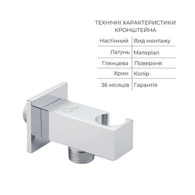 фотографія Комплект для душу Qtap Stenava Chrome: Змішувач QTST6245102DC + Лійки (QTRUC125CRM45954,QTHLA107CRM45784) + Шланг QTHADPVC200C + QTCRMBH130