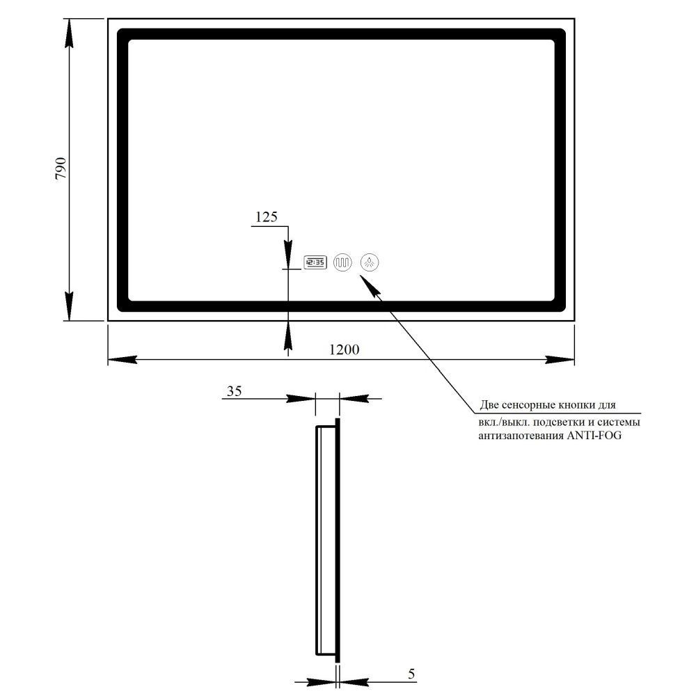 фото Зеркало Qtap Mideya (DC-F613) 1200х800 с LED-подсветкой Touch, с антизапотеванием, с часами, диммером, рег. яркости QT2078F613W