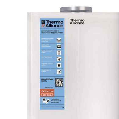 фотографія Колонка газова димохідна Thermo Alliance JSD20-10CR 10 л White