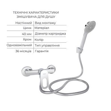 фотографія Набір змішувачів Latwa 001 + Latwa 010 Chrome