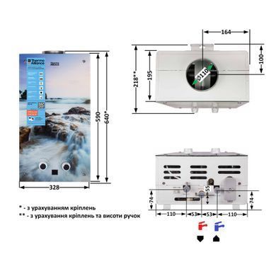 фотографія Колонка газова димохідна Thermo Alliance JSD20-10GA 10 л панель скляна з малюнком море