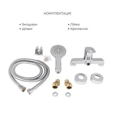 фотографія Набір змішувачів Latwa 001 + Latwa 010 Chrome