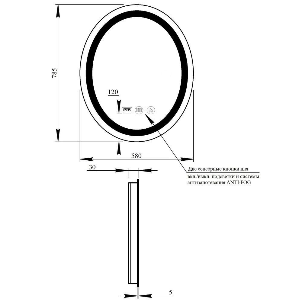 фото Зеркало Qtap Mideya (DC-F801) 600х800 с LED-подсветкой Touch, с антизапотеванием, с часами, диммером, рег. яркости QT2078F801W
