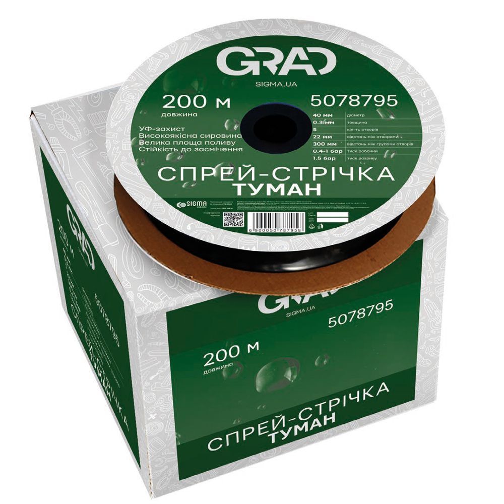 фото Спрей-стрічка Туман &Oslash;32мм 0.2мм 5 отв. 22/300мм 200м GRAD (5078645)