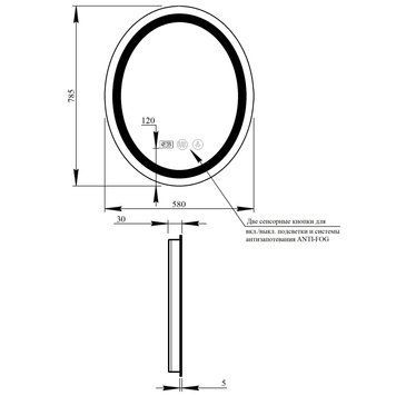 фотографія Дзеркало Qtap Mideya (DC-F801) 600х800 з LED-підсвічуванням Touch, з антизапотіванням, з годинником, димером, рег. яскравості QT2078F801W