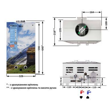 фотографія Колонка газова димохідна Thermo Alliance JSD20-10GC 10 л панель скляна з малюнком гори