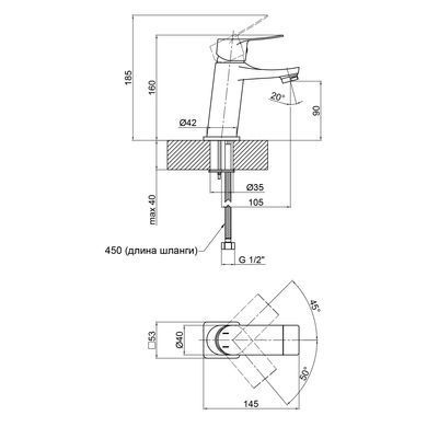фотографія Змішувач для раковини Qtap Nihonto QTNH1022101C Chrome
