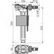 Впускной механизм AlcaPlast A160-3/8"