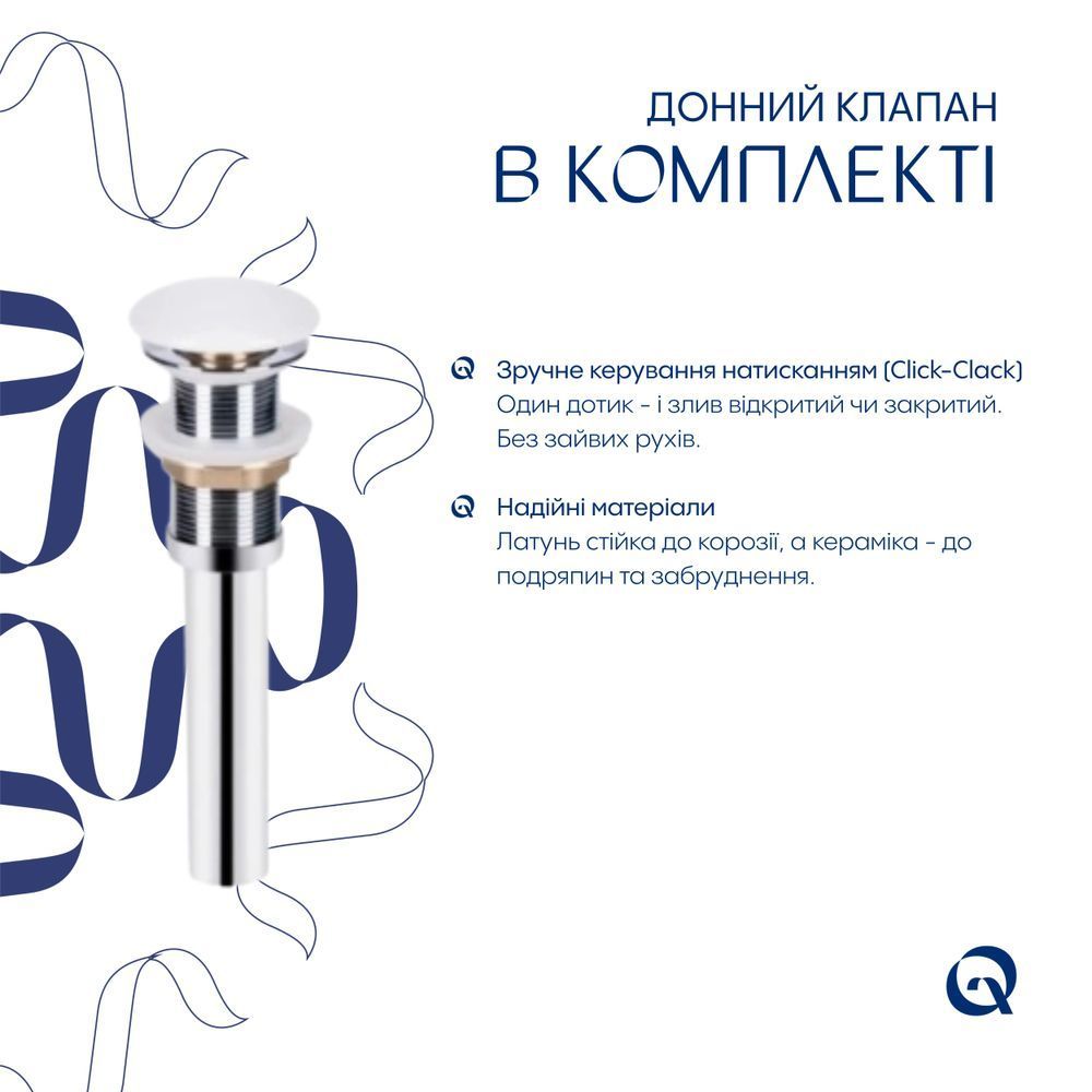 фотографія Комплект Qtap Tern: Раковина накладна прамокутна 600x400x110 мм WHITE + Донний клапан PU02