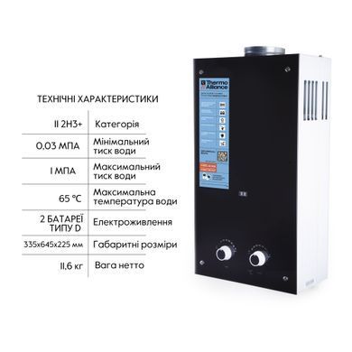 фотографія Колонка газова димохідна Thermo Alliance JSD20-10GD 10 л панель скляна Black