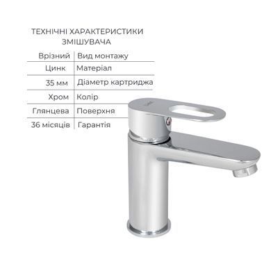 фотографія Набір змішувачів Latwa 001 + Latwa 1030 Chrome