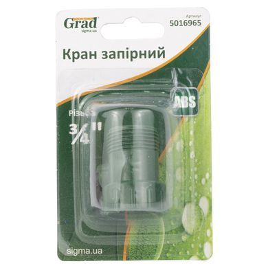 фотографія Кран запірний в/р-н/р &frac34;" (ABS) GRAD (5016965)